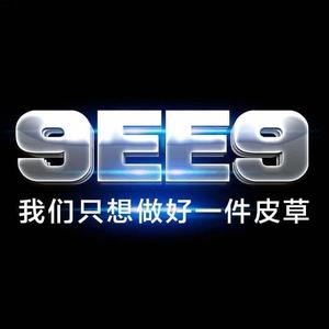 9EE9九亿亿九服饰男装专卖店头像