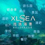 XLSEA戏浪海景头像