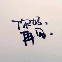 小一头像