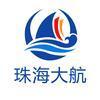 珠海大航头像