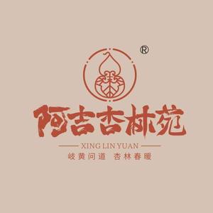 阿吉杏林苑-经方小讲头像