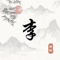 万福香业头像