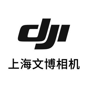 DJI大疆上海文博相机店头像