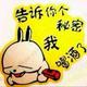 黑M6666头像
