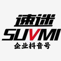 速迷公司汽车改装SUVMI头像