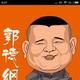 蓉萍谈相声头像
