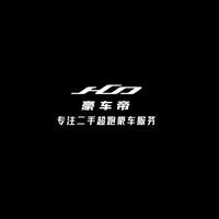 豪车帝成诚头像