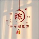 扬州现在头像