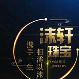 沫轩定制头像