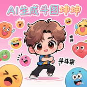 大可啊的个人资料头像