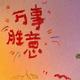 封闭货车Q · 星瑞车主·车龄3年头像