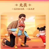 云风5201318头像