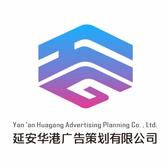 华港广告-高功勋头像