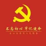 黔事记头像