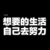 咱低调丿头像