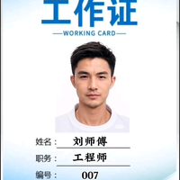 添哥家电复活社头像