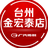 广汽传祺金宏泰店头像
