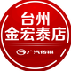 广汽传祺金宏泰店
                        头像