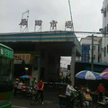 咖啡不想加糖了头像