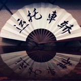 物流界杨某人头像