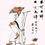 艺术品鉴老顽童头像