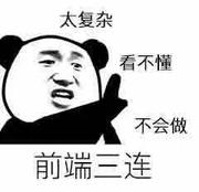 移动的柠檬精的个人资料头像