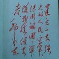 王飞179544407头像