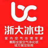 衡阳春哥除甲醛头像