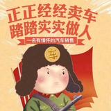 延安市龙鑫二手车头像