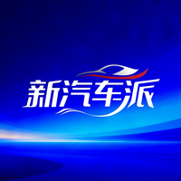 新汽车派头像