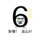 热情轮船9JT头像