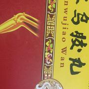 金风扬的个人资料头像