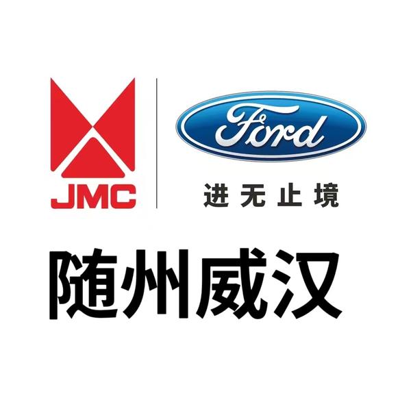 江铃汽车随州威汉头像