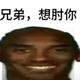 悠闲熊猫aAs头像