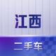 江西二手车大卖场
                        头像