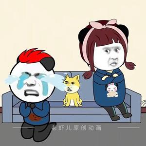 老虾儿头像