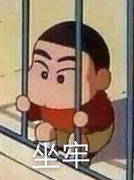 珠猪之海的个人资料头像