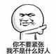 头条公认的小伙子头像