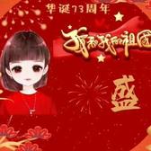 率真荷叶2gl头像