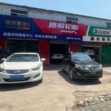 A酷车坊汽车维修一站式头像