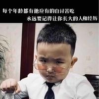 珠海二手车肥金头像