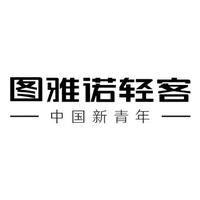 江苏辰汇福田图雅诺头像