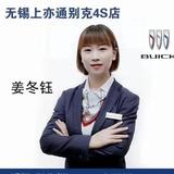 无锡上亦通别克头像