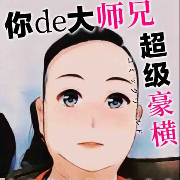 三人聊车头像