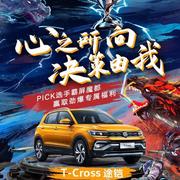 山楂树下721的个人资料头像