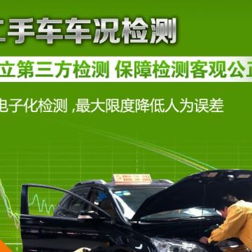 洛阳二手车检测小柴头像