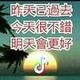 改变头像