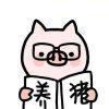 墨灬影288头像