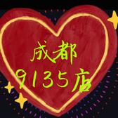 小胖6509头像