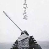 A丶天生傲骨怎能服输头像